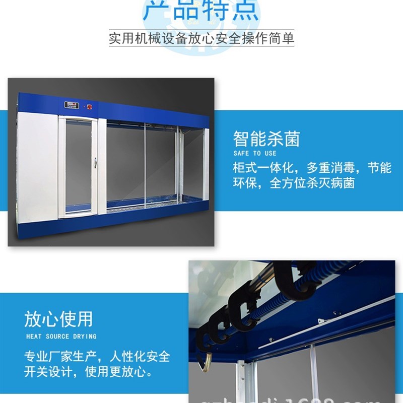 智能自动a化流水线消毒柜工业恒温消毒灭菌柜消毒机械设备厂家供