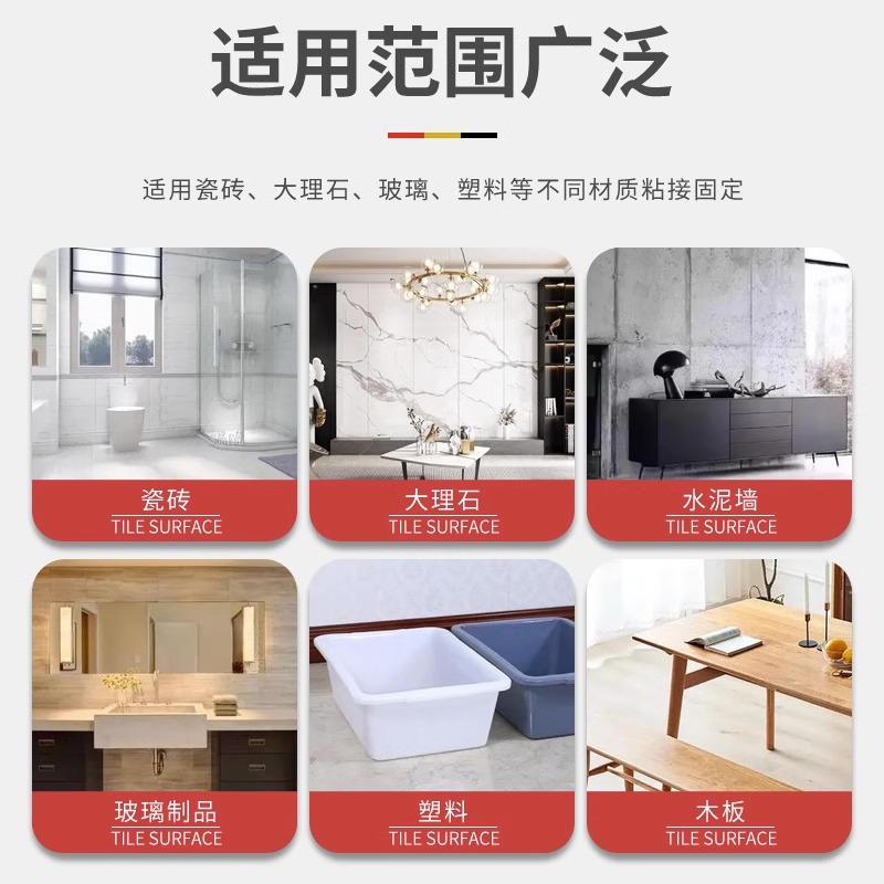 免液体钉强力胶粘墙面厨卫置物架化妆室免打孔胶水透明玻璃胶密封