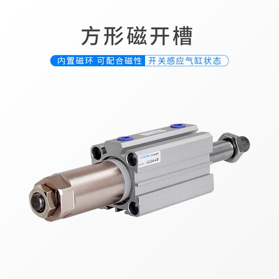 ACQJ16X30-20超薄气缸ACQJ16X10-10-B可调薄型气缸ACQJ16X25-25-S