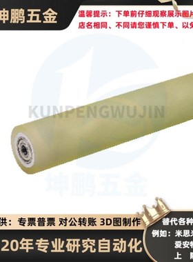 替滚轮/QAC42 QAC4320 25 30 35A 35 40 40A 50A 5015 20 25 30