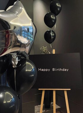 18岁生日迎宾牌高级订婚宴简约指引牌黑色kt板定制布置气球指示牌