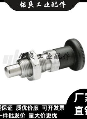 ZAF68/74-M8/10/12/16/20/24-d4/5/6/10/12/16-S15自锁分度销细牙