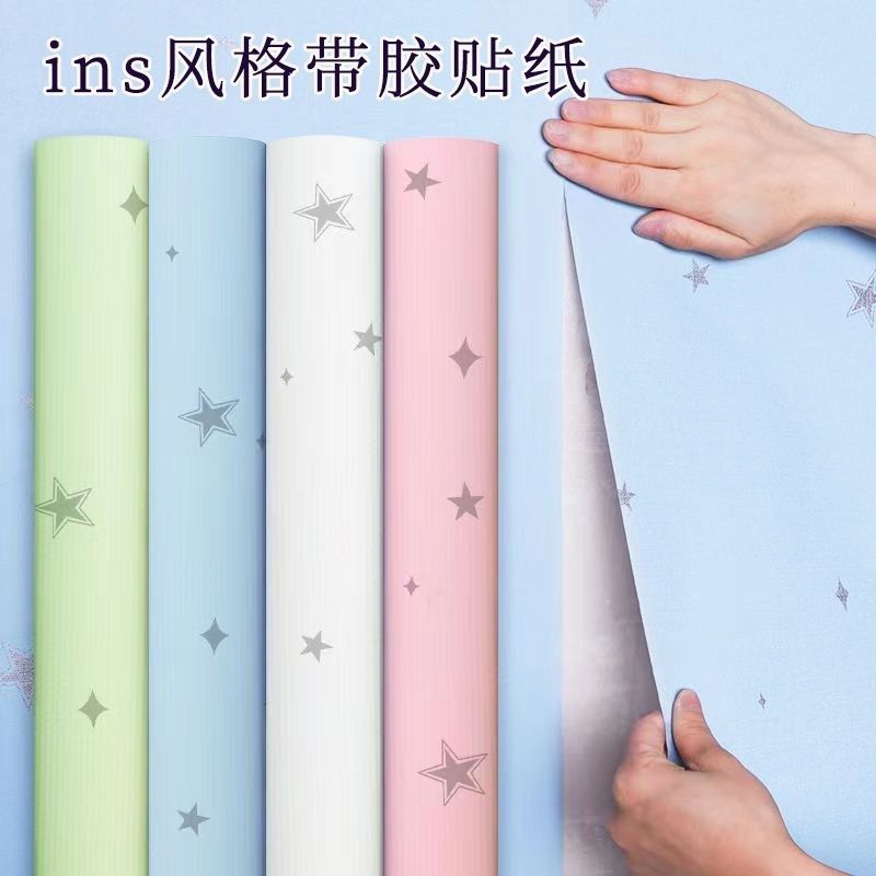 墙纸自粘防水防潮卡通宿舍儿童房宿舍卧室房间背景墙壁纸家用自贴,家居饰品,家居保护膜,淘宝优惠券,粉丝福利购,淘宝优惠卷