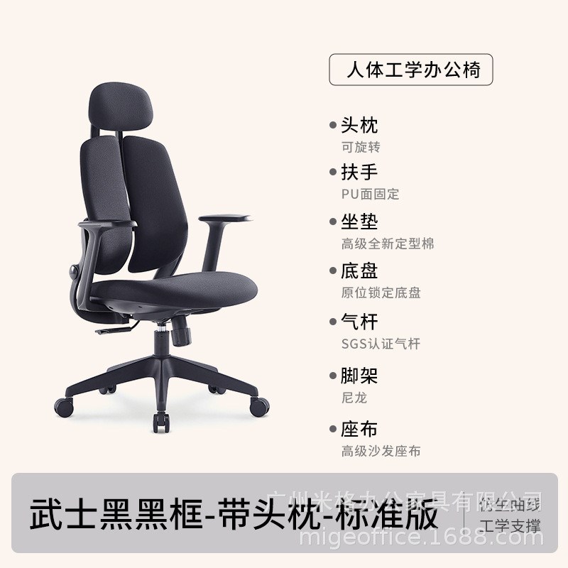 可升降办公椅子职员不累人体工学椅电G脑椅家用久坐会议椅电竞椅