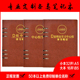 活页党组中心组a5理论学习笔记本党委会议记录b5党建干部工作手册