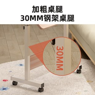 床边桌可移动懒j人桌子升降桌书桌学生家用简易笔记本写字桌折叠