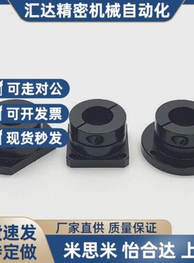 开口型导向轴支座圆形/方形/双切标准型法兰STHWRB/STHWSB/STHWCB