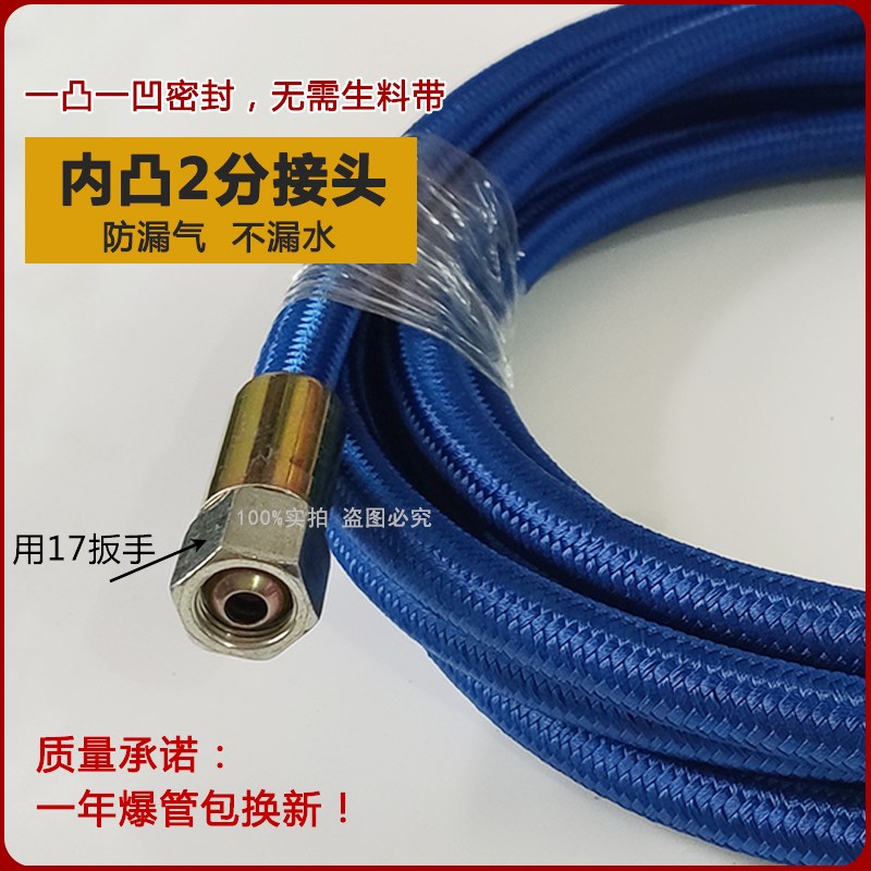 锅炉烫台蒸汽熨斗高压管r烫斗清洗蒸汽洗车机专用耐高温高压四氟