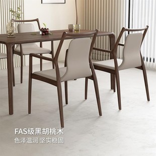 实木餐椅家用休闲靠背椅北美黑胡B桃木螳螂椅简约餐椅大师椅办公