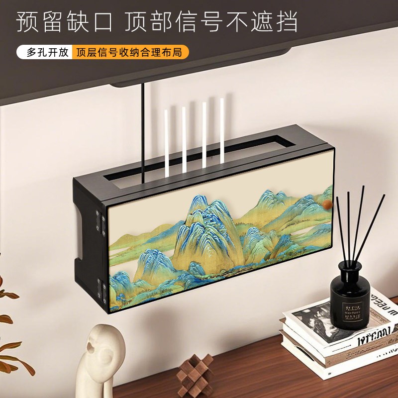江山如画路由器盒子收纳盒免打孔墙上电视柜电线插座.遮挡置物架