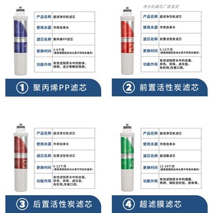 适用沁园净水器净饮水机滤芯JLD8585XZ 5483 5593 5299 8295 8396