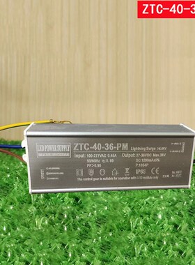 ZTC-60-36-PM 1800maLED投光灯路灯驱动电源恒流防水镇流器变压器