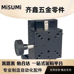 100 150 200 经济型燕尾槽式 300 EIM02 250 400 手动位移台滑台E