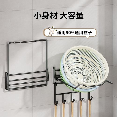 厨房洗菜盆置物架子免打孔壁挂式菜篮子放置架卫生间脸盆收纳架子