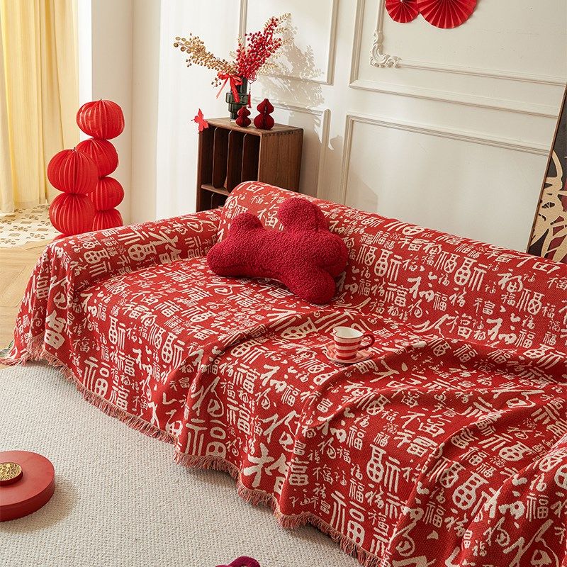 红色百福沙发巾喜庆婚庆防尘防猫抓沙发盖布一整张全盖沙发套罩,居家布艺,沙发套,淘宝优惠券,粉丝福利购,淘宝优惠卷