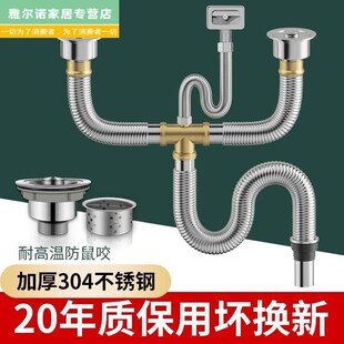 厨房洗菜盆下水管配件排水管洗手盆池洗碗槽不锈钢双槽套装下水器