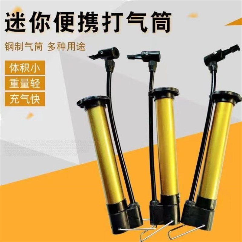 轮椅打气筒家用通用便携式小型旅行G手动车胎充气筒电动轮椅配件