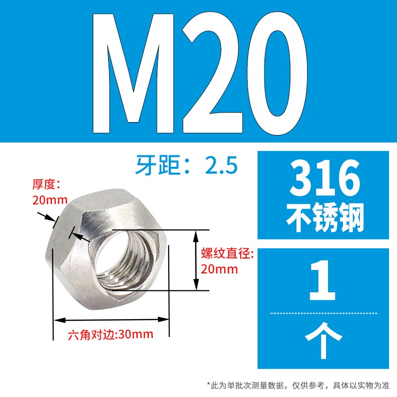 DIN980V压点锁紧螺母304不锈钢锥形挤压变形螺帽M5M6M8M10M12M16