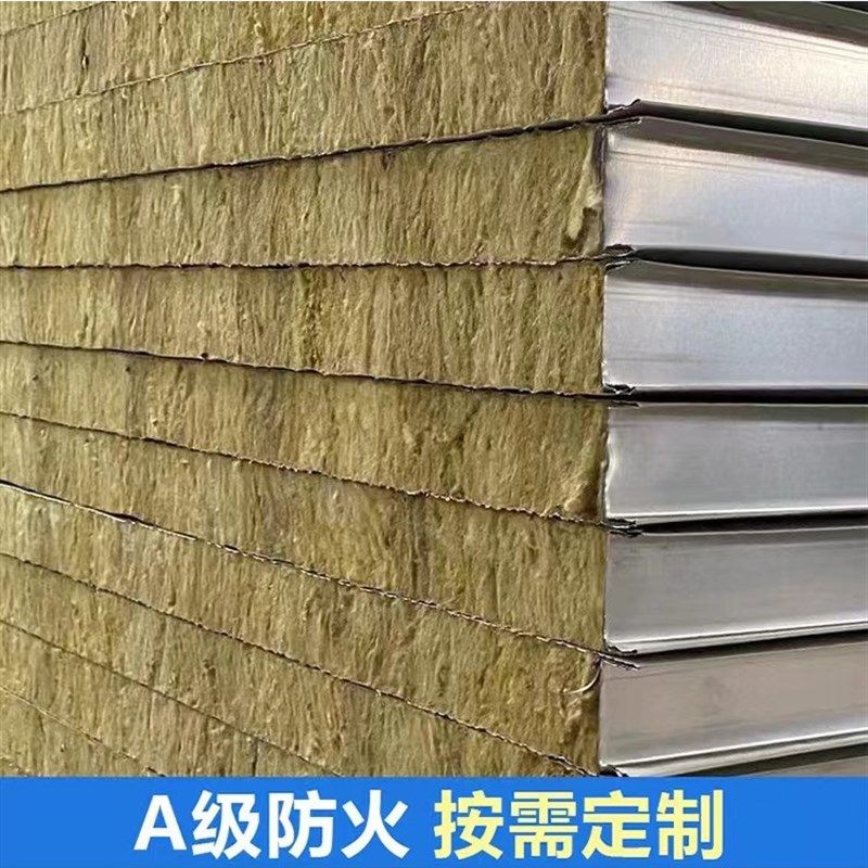 海南夹心隔音板机制岩棉无尘车间隔墙净化板彩钢板防火隔热隔音保,工业油品/胶粘/化学/实验室用品,实验室漏斗,淘宝优惠券,粉丝福利购,淘宝优惠卷