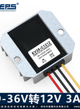 E车VEPS直流电源12V变2V易稳643转换器DC-DC载1稳压模转块9-36V12