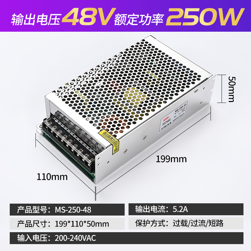 明伟MS-15/350W监控220转5V12V24V电源开关电源18V6A灯带楼宇门禁