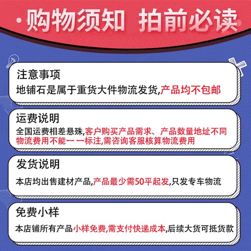 别墅庭院生态地铺石瓷砖防滑耐磨pc砖彷花岗岩地砖户外广场石英砖,工业油品/胶粘/化学/实验室用品,实验室漏斗,淘宝优惠券,粉丝福利购,淘宝优惠卷