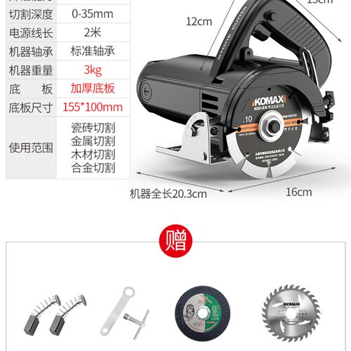 瓷砖切割机小型便携式大功率工业级家用多功能石材木工开槽云石机