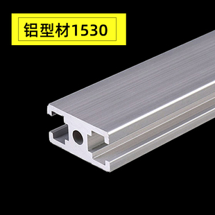 工业配件固定导轨4040铝型材滑轨滑轮门扇滑槽铝材铝合金流水线