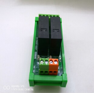 继电器模组G2RL-1-E-CN2路-24路PLC放大板兼容PNP/NPN一开一闭