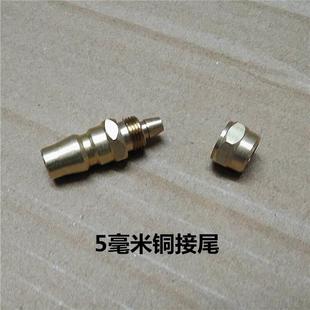 快插头20PP 鱼车鱼箱氧气排分流阀分流排 铜接尾 自锁快接 铜接头