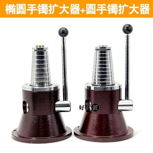 手镯整形机e黄金首饰手摇戒指扩大器扩圈器修复矫正器小了改大圈