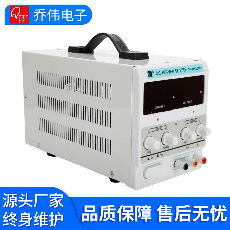 源头厂家可调直流稳压稳流电源1201006030510 规格齐全