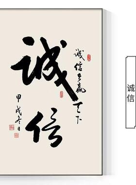竖款新中式电表箱装饰画舍得静心字画遮挡配电箱电闸客厅饭厅挂画