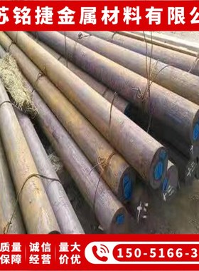 20CrMnMO 40CrMnMo 17CrNiMo6 34CrNiMo6 20MnCr5合金钢 板材圆棒