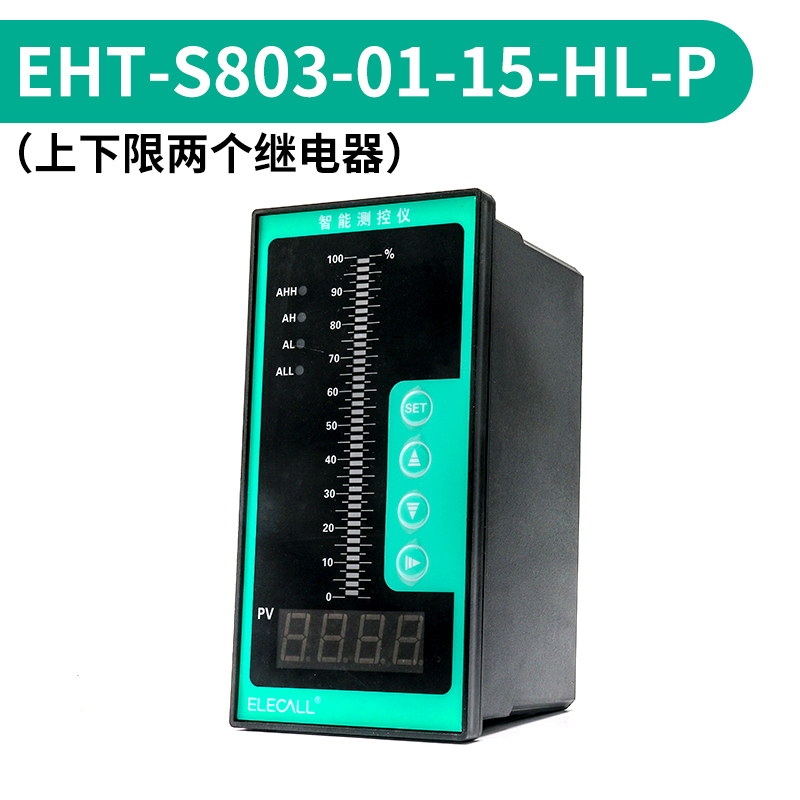 智能测控仪显示器液位控制器水位自动控制仪光柱表EHT-S803/804