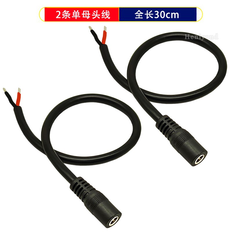 DC5.5*2.5MM单公母头电源线15A大电流充电1.5平方19V24V电源加粗