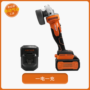 铁锚电动工具安靠锂电角磨机20V平台充电式电动起子机头配件DCA1-