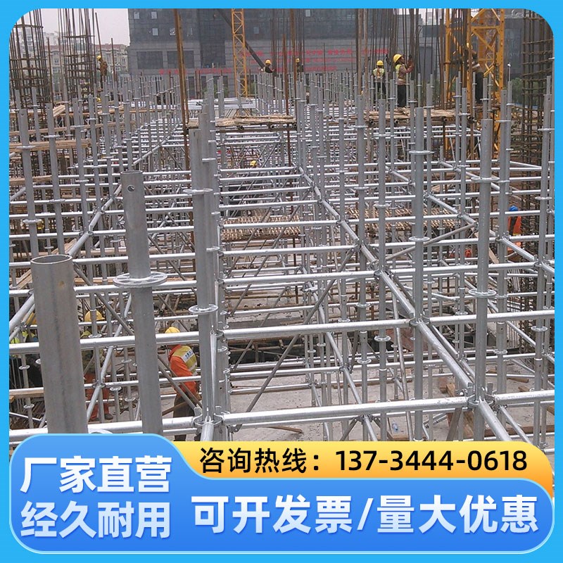 建筑工地盘扣式脚手架钢管十字架子钢管扣件承插式盘扣脚手架接头