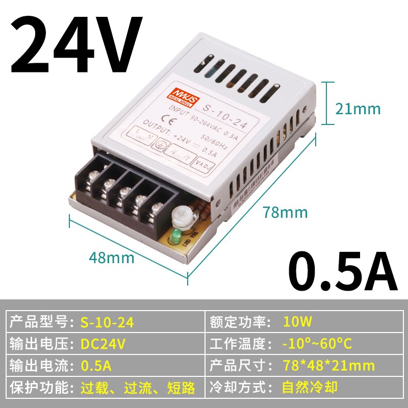 LRS明伟220转直流DC24V超薄开关电源50/100/150/350W12V29A变压器