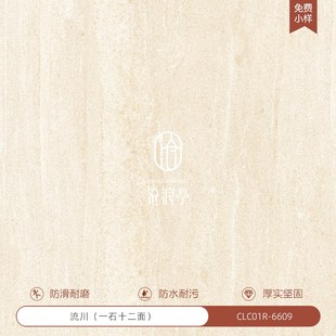 户外仿石材石英砖庭院地砖别墅花园院子地板砖室外通体防滑铺地砖