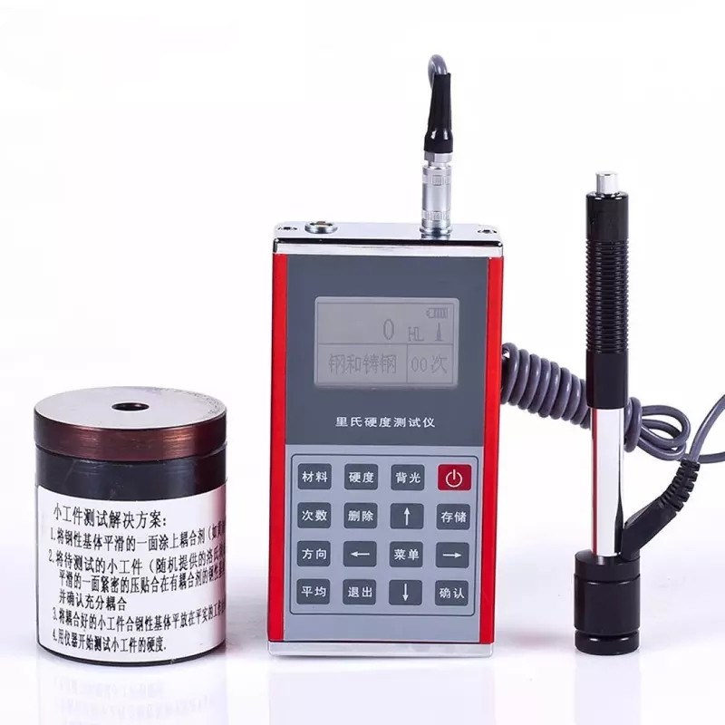 点柯KE-130里氏硬度计 金属外壳便携式硬度测量仪 标配D探头