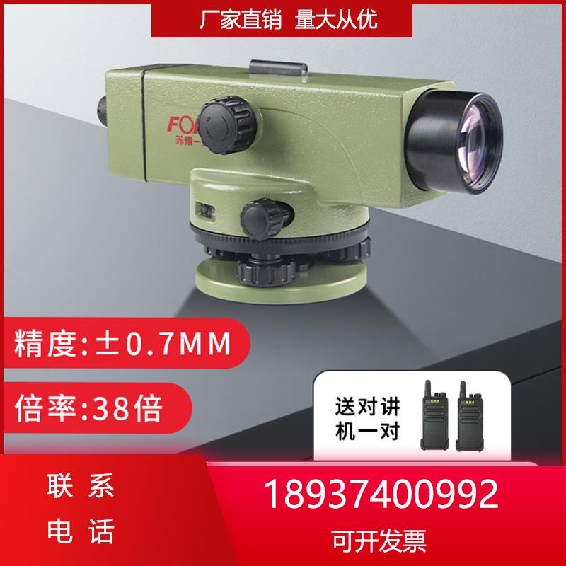 测量仪一光水准仪高精度工程苏州全套自动安平光学dsz1dsz2水平仪