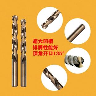 12mm 含钴M35不锈钢专用直柄麻花钻头高速钢全磨制金属打孔转头M1