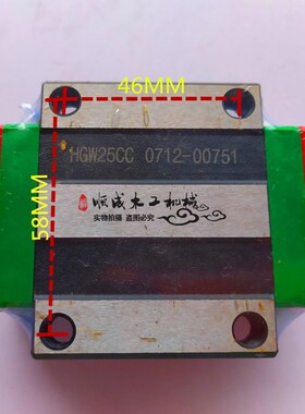KDT极东全自动封边机配件直线轴承滑块齐头锯滑轨道工业机械配件