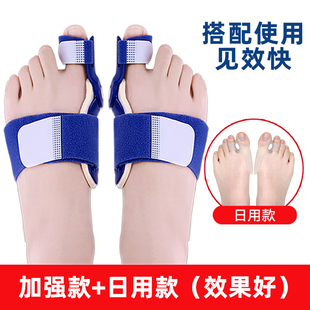 大脚趾拇指外翻矫正器分趾器母指头内翻可以穿鞋改善大脚骨女士足