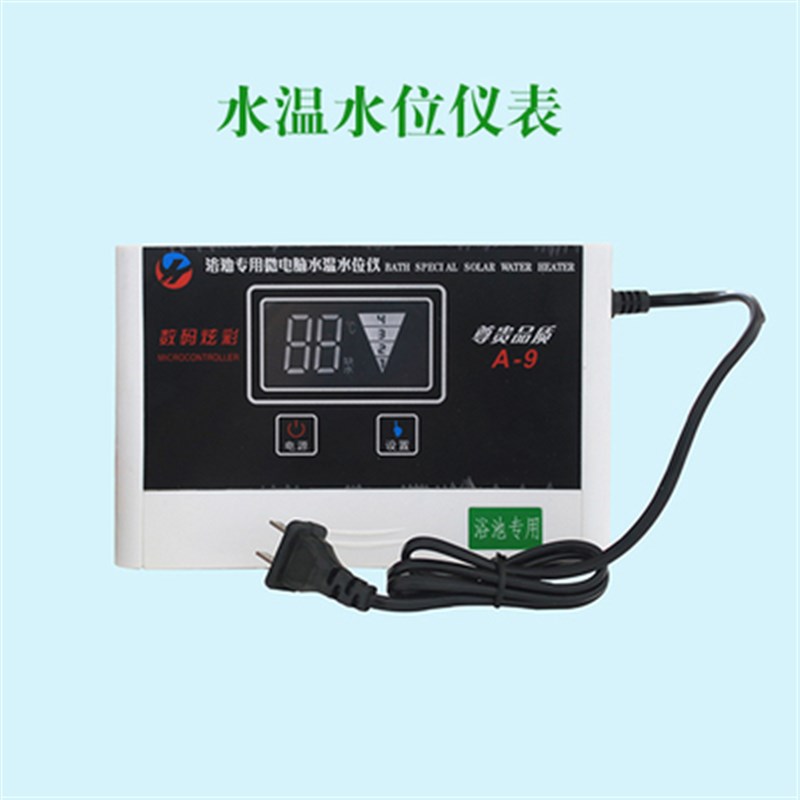 浴池专用水箱水温水位显示仪 电子显示器 水箱水位计液位计传感器