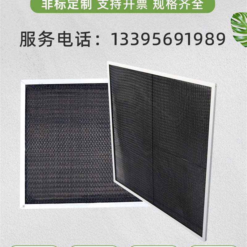 空调过滤网铝合金边框200目尼龙工业用过滤网初效过滤器
