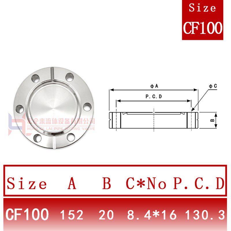 CF高真空盲板304不锈钢16管件25配件35刀口50固定63螺栓100法兰80