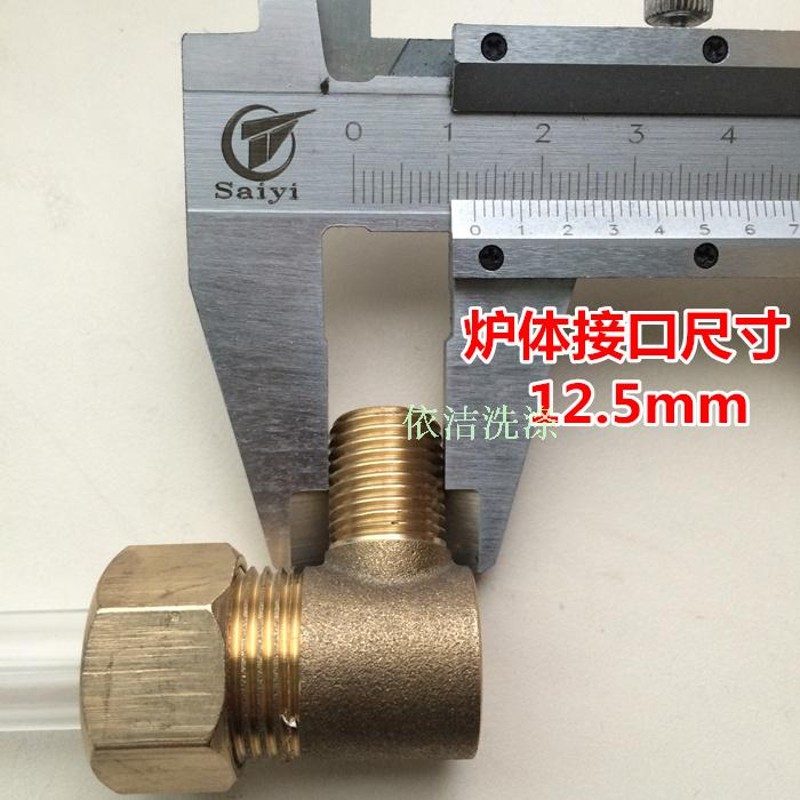 2分水位计铜接头蒸气发生器玻璃管锅炉水位玻璃管耐高温玻璃管