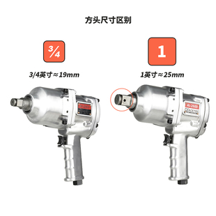 Acetec阿斯泰克AI2600中型风炮机二炮大扭力3/4气动扳手汽修工具
